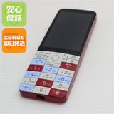 安心保証 美品 KYX31 INFOBAR xv ニシキゴイ 本体 白ロム
