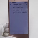 �¿��ݾ� Ķ���� 701SO Xperia XZ1 �ԥ� ���� �����