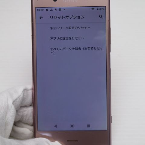 �¿��ݾ� Ķ���� 701SO Xperia XZ1 �ԥ� ���� �����