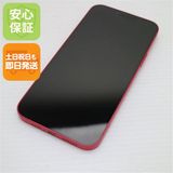 安心保証 新品同様 SIMフリー iPhone14 Plus 256GB レッド