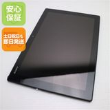 ¿ݾ  au SOT31 Xperia Z4 Tablet ֥å  
