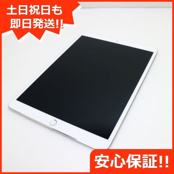 ¿ݾ Ķ SIMե꡼ iPad Pro 10.5 256GB С