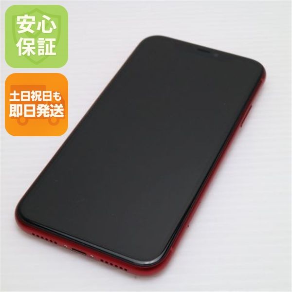 ¿ݾ Ʊ SIMե꡼ iPhone 11 64GB  ץȥå 