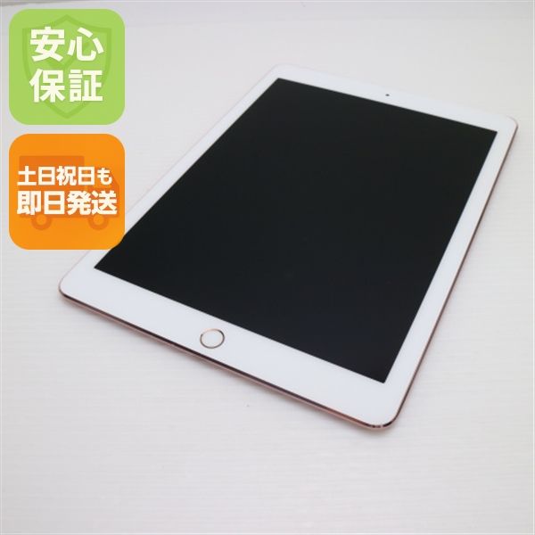 ¿ݾ Ķ iPad Pro 9.7 Wi-Fi 128GB 