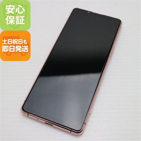 ¿ݾ Ʊ Xperia 5 III SOG05 ԥ 
