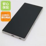 安心保証 美品 SIMフリー AQUOS R10 256GB カシミアホワイト