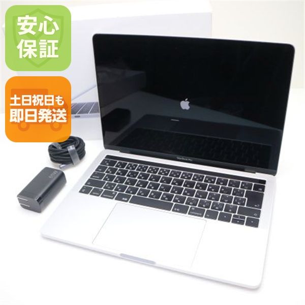 Ķ���� MacBook Pro 2017 13����� Core i5 16GB 256GB