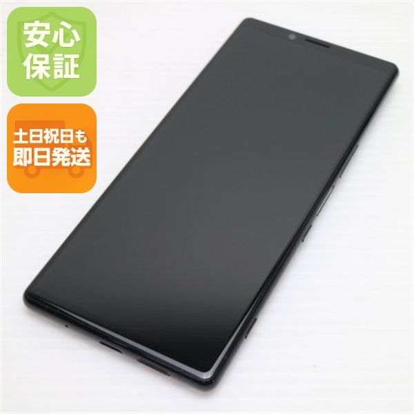 Xperia 1 SOV40 商品一覧｜ムスビー【中古スマホ・中古タブレット専門 