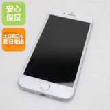 安心保証付 超美品 SIMフリー iPhone8 64GB シルバー 中古本体