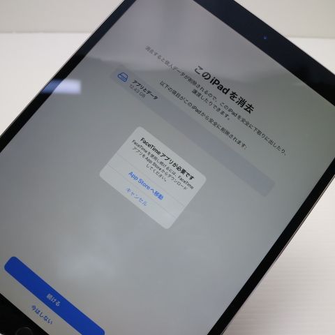 Ķ SIMե꡼ iPad Pro 10.5 512GB ڡ쥤
