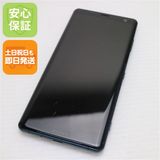 �¿��ݾ� ������� 801SO Xperia XZ3 �ե��쥹�ȥ��꡼�� ���� �����