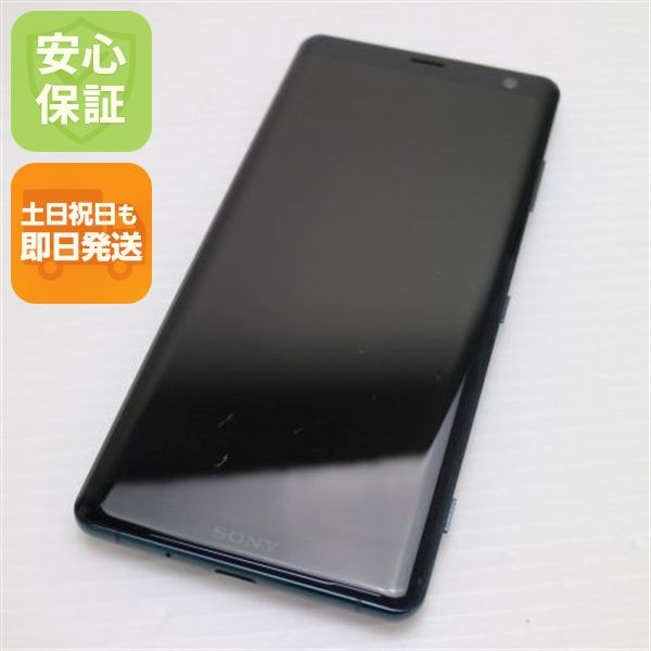 �¿��ݾ� ������� 801SO Xperia XZ3 �ե��쥹�ȥ��꡼�� ���� �����