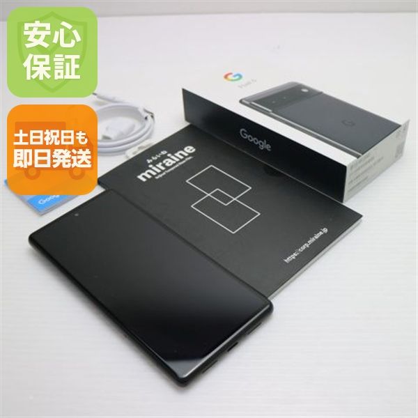 �¿��ݾ� ���� Google Pixel 6 ���ȡ��ߡ��֥�å� �����