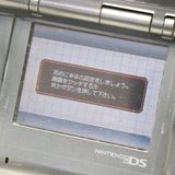 �¿��ݾ��� ������� �˥�ƥ�ɡ�DS ����ե����ȥ֥�å�  �������