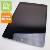 安心保証 超美品 iPad 第9世代 Wi-Fi 64GB シルバー