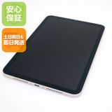 新品同様SIMフリーiPadmini 7 (A17 Pro)Cellular128GB スターライト