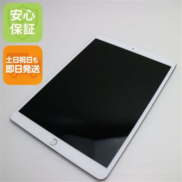 Ķ���� SIM�ե꡼ iPad Pro10.5�����Wi-Fi+Cellular 256GB����С�