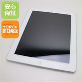 安心保証付 超美品 iPad2 Wi-Fi 16GB ホワイト 中古本体