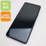 �¿��ݾ� ���� SO-41A Xperia 10 II �֥롼 �����