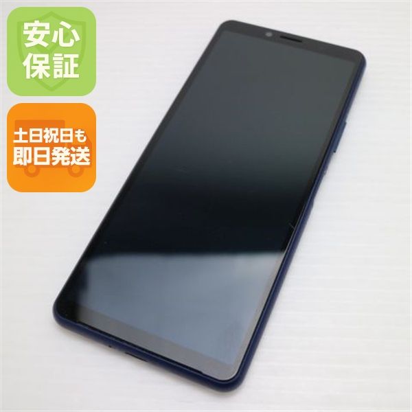 �¿��ݾ� ���� SO-41A Xperia 10 II �֥롼 �����