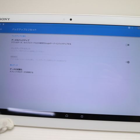 �¿��ݾ��� ���� au SOT31 Xperia Z4 Tablet �ۥ磻��  �������