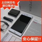�¿��ݾ��� ������� SO-01G docomo Xperia Z3 �ۥ磻�� ����� �������