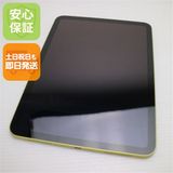 �¿��ݾ� Ķ���� iPad ��10���� Wi-Fi 64GB ��������