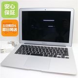 超美品 MacBook Air 2015 13インチ Core i5 4GB 128GB