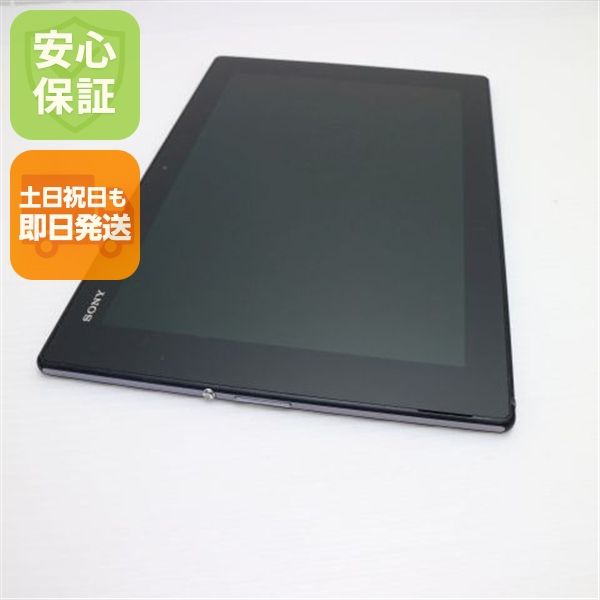 ¿ݾ  au SOT21 Xperia(TM) Z2 Tablet ֥å 