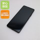 安心保証 美品 Xperia 10 IV SO-52C ブラック