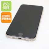 �¿��ݾ� ����Ʊ�� SIM�ե꡼ iPhone SE3 ��3���� 256GB �������饤��