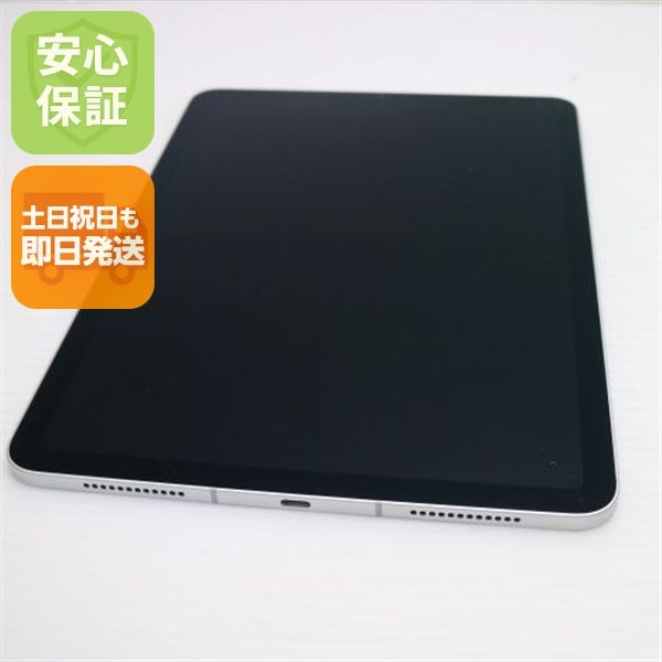 ����Ʊ�� SIM�ե꡼ iPad Air 4 256GB ����С� ¨��ȯ�� ������ȯ��