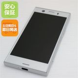 安心保証 超美品 SO-02K Xperia XZ1 Compact シルバー 本体 白ロム