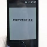 �¿��ݾ� Ķ���� KYX31 INFOBAR xv �ʥ����� ���� �����