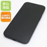 安心保証 美品 SIMフリー iPhone15 128GB ブラック