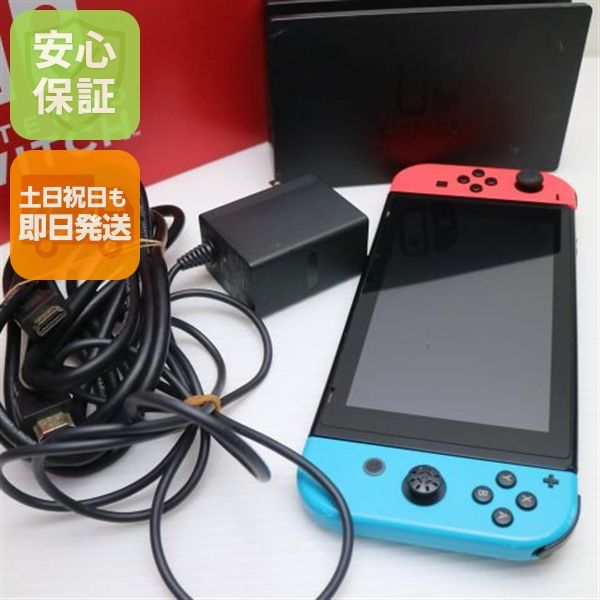 �¿��ݾ� ������� Nintendo Switch �ͥ���֥롼�ͥ����å�