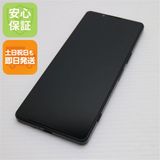 ¿ݾ Ʊ Xperia 1 IV SOG06 ֥å