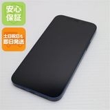 安心保証 超美品 SIMフリー iPhone12 128GB ブルー 即日発送 土日祝発送