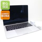 超美品 MacBook Pro 2018 13インチ Core i7 16GB 512GB