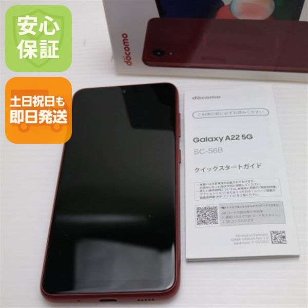 �¿��ݾ� ����Ʊ�� SC-56B Galaxy A22 5G ��å� �����
