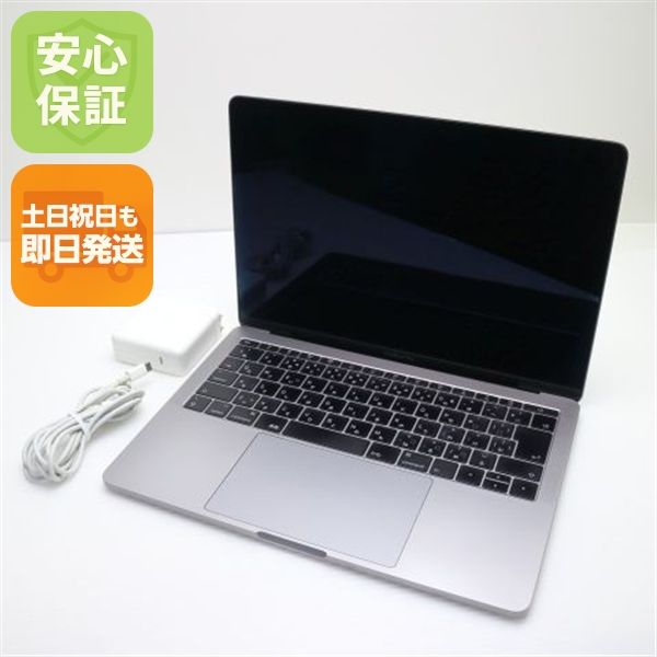  MacBook Pro 2017 13 Core i5 8GB 256GB