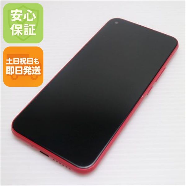 �¿��ݾ� Ķ���� Y!mobile Libero 5G ��å� �����
