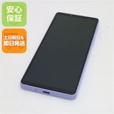 ¿ݾ Ʊ SOG11 Xperia 10 V ٥