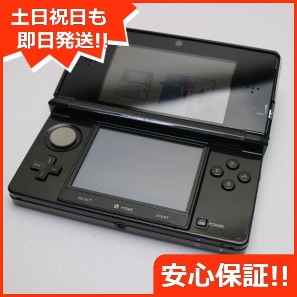 ムスビー｜安心保証付 美品 ニンテンドー3DS コスモブラック 中古本体  