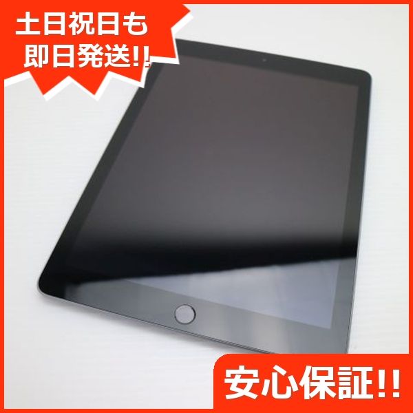 iPad(第6世代) 商品一覧｜ムスビー【中古スマホ・中古タブレット専門の 