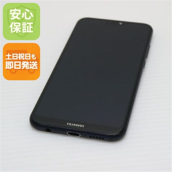 ¿ݾ Ķ SIMե꡼ HUAWEI P20 lite ֥å  