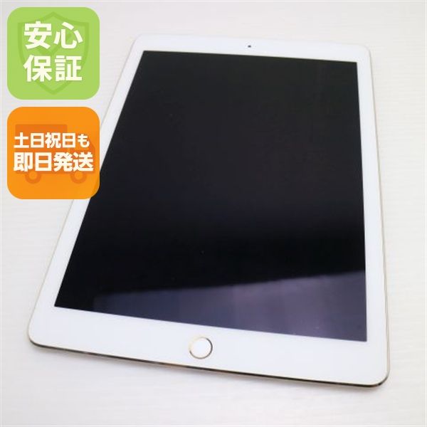 ¿ݾ Ķ SIMե꡼ iPad Pro 9.7 128GB 
