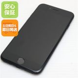 安心保証付 美品 SOFTBANK iPhone7 128GB ジェットブラック 中古本体
