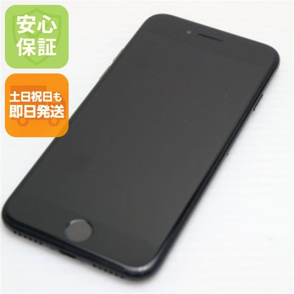 �¿��ݾ��� ���� SOFTBANK iPhone7 128GB �����åȥ֥�å�  �������