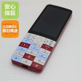 安心保証 良品中古 KYX31 INFOBAR xv ニシキゴイ 本体 白ロム